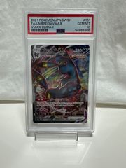 ブラッキーVMAX 101/184 RRR PSA10 ポケモンカード