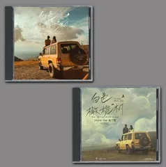 陈哲远　チェン・ジョーユエン　不二家　キーホルダー　チェン・ジャーユエン　非売品 2026年最新】チェン・ジョーユエンの人気アイテム - メルカリ