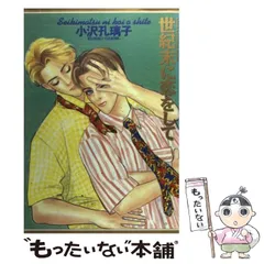 2025年最新】小沢 グッズの人気アイテム - メルカリ 