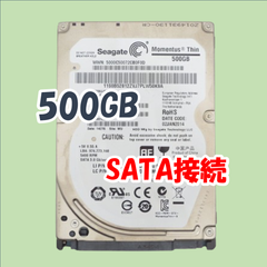 【中古動作品】Seagate 2.5インチ 7mm HDD SATA(Serial ATA) 500GB ST500LT012-9WS142
