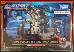 2025年最新】ポッドガントリーの人気アイテム - メルカリ