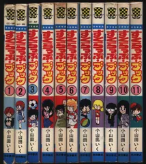 小山田いく選集 第2期 ウッド・ノート 1〜4巻 全巻セット Amazon.co.jp: ウッド・ノート 1巻 (小山田いく選集 2期