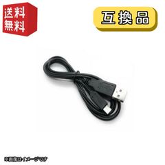 DS ライト 充電用 ケーブル USBケーブル lite 任天堂 ニンテンドー 互換品