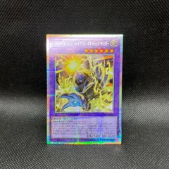 2025年最新】遊戯王 ヤミー プリズマの人気アイテム - メルカリ