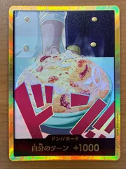 状態B ドンカード サンジ 金枠 スーパーパラレル 金ドン ワンピースカード