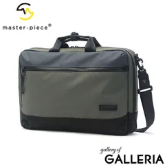 正規取扱店 マスターピース ビジネスバッグ メンズ 大容量 リュック 3way 軽量 master-piece ハンドル 肩掛け PC 防水 通勤 A4 B4 02489 GRAY