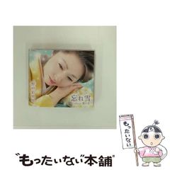 【中古】 やんちゃ・ゴール！ ２/秋田書店/馬場民雄 中古】 やんちゃ・ゴール！ 2/秋田書店/馬場民雄