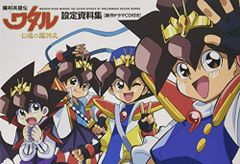 矢野通プロデュース CHAOS結成5周年記念DVD Y・T・R的修学旅行