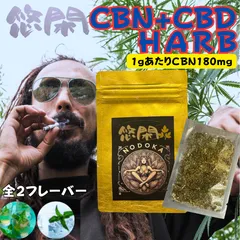 2025年最新】カンナビノイドの人気アイテム - メルカリ