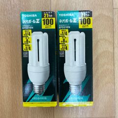 【生産完了品】新品 東芝 EFD21EN ネオボールZ 電球100ワットタイプ  3波長形昼白色 E26口金 2個セット