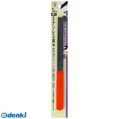 Item thumbnail for item bc33a85f-dcfa-44e5-b19a-9409fd911d2d