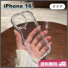 iPhone16 うねうね ウェーブ スマホケース 保護カバー 透明クリア 波型