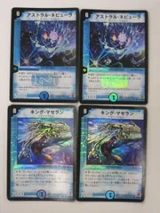 DM 漂流大陸の末裔　リターンオブザサバイバー　未開封パック　6パックセット 51vkFvXAySL._AC_SY200_QL15_.jpg