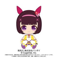 [신품 · 무료 배송] 말 딸 프리티 더비 Chibi 봉제 장난감 니시노 플라워