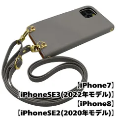 【新品未使用】iPhone SE 第3世代 (2022) 第2世代(2020) ストラップ付 手帳型スマホ ケース ショルダー (カバー色アッシュグレー、ストラップ色アッシュグレー) zflip51-strap24-iphone7-asgy-asgy