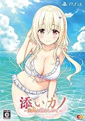 【中古】(未使用･未開封品)添いカノ ~ぎゅっと抱きしめて~ 完全生産限定版 - PS4 (【特典】B2タペストリー 同梱)