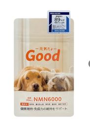 【送料無料！】NMNわんにゃんサプリGood/犬猫用/モアリッチ6000に増量！