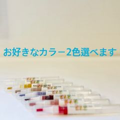 ネイルペンアキュレ【2色選べるカラー】