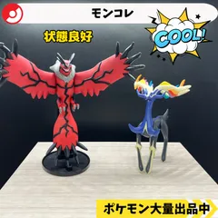 2025年最新】イベルタル モンコレの人気アイテム - メルカリ