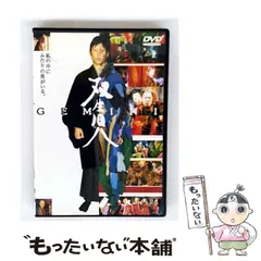 2025年最新】塚本晋也 BOXの人気アイテム - メルカリ