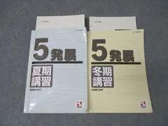 2024年最新】社会・理科／一般の人気アイテム - メルカリ