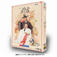 【韓国ドラマ】鬼宮(ききゅう)  全話 DVD & Blu-ray  [並行輸入品]