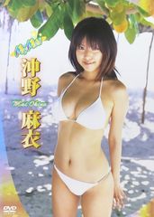 非売品 福原遥 アイマイまいん メイキング映像集 DVD 非売品 福原遥 アイマイまいん メイキング映像集 DVD - メルカリ