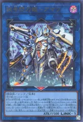 50枚セット　遊戯王　vジャンプ　試号閃刀姫アマツ Amazon.co.jp: VJMP-JP271 試号閃刀姫－アマツ ウルトラレア UR