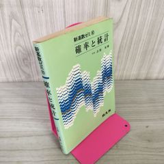 舟越保武展 カタログ 図版  書込み有 ヤケ・シミ有 270054 舟越保武展 カタログ 図版 書込み有 ヤケ・シミ有 270054 - メルカリ