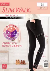 着圧レギンス スリムウォーク 24h マルチ スキニー レディース ブラック M デニム風