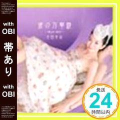 Item thumbnail for item 5de1358f-6a53-4e88-8bc0-ccad71b732e7