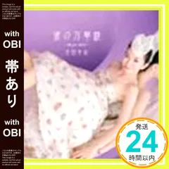 2026年最新】中村_正人の人気アイテム - メルカリ