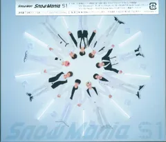 2024年最新】snow man cd snow mania s1の人気アイテム - メルカリ