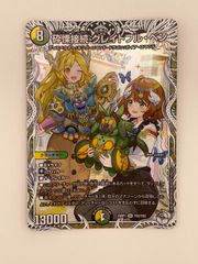 神芸学徒リテラ　プリシク1枚 遊戯王 神芸学徒 リテラ プリシク - メルカリ