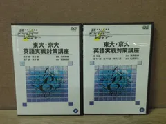 大学受験】ハイパーレクチャー&ハイパーインタラクティブ