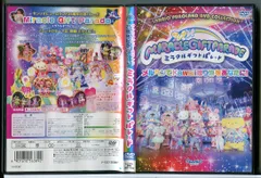 2025年最新】Miracle gift parade cdの人気アイテム - メルカリ