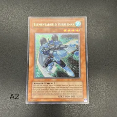 美品】遊戯王 伝説のフィッシャーマン 2期 スーパーレア - メルカリ