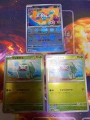 Ace フシギダネ 059 ヒトカゲ 060 ゼニガメ 061 SV-P PSA ゼニガメ 061/SV-P フシギダネ 059/SV-P 計3枚 - メルカリ