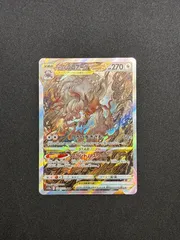【24時間以内発送】完美品 ヒスイゾロアーク VSTAR SAR PSA10 PSA10】ヒスイゾロアークVSTAR SAR S12a 234/172 - メルカリ