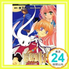2025年最新】少年ガンガン 2001の人気アイテム - メルカリ