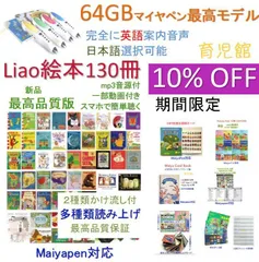 よじこのボールペン(チェリーレッド0.5mm) | よーじやオンライン