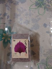 しそ餅３個