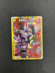 メルカリ便 夜見れな デッキ 4コン 計40枚 ジェミニアス 幻双の絆 等 メルカリ便 夜見れな デッキ 4コン 計40枚 ジェミニアス 幻双の