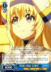 2025年最新】女神官 ヴァイスの人気アイテム - メルカリ