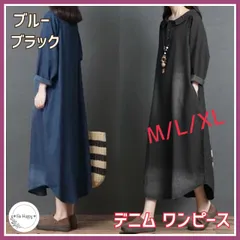 デニム ワンピース ブラック ブルー M L XL レディース カジュアル ゆったり 海外製品  デニムワンピース カジュアルワンピース 妊婦服 ゆったり 長袖ワンピ カジュアル Aライン 通勤 通学 OL 無地 春 秋 冬