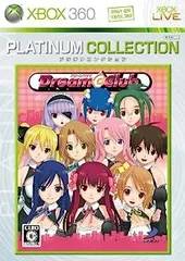 【中古】DREAM C CLUB(ドリームクラブ) Xbox 360 プラチナコレクション