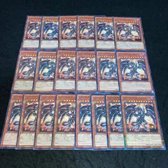 遊戯王 No.724 レッドアイズダークネスメタルドラゴン 20枚