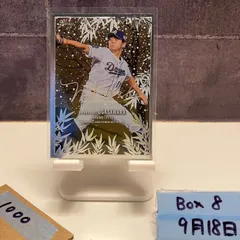 2025年最新】bbm glory 2022の人気アイテム - メルカリ