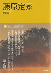 2024年最新】後撰和歌集の人気アイテム - メルカリ