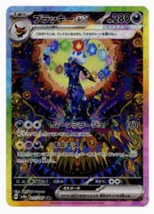 2025年最新】ブラッキーEX sarの人気アイテム - メルカリ